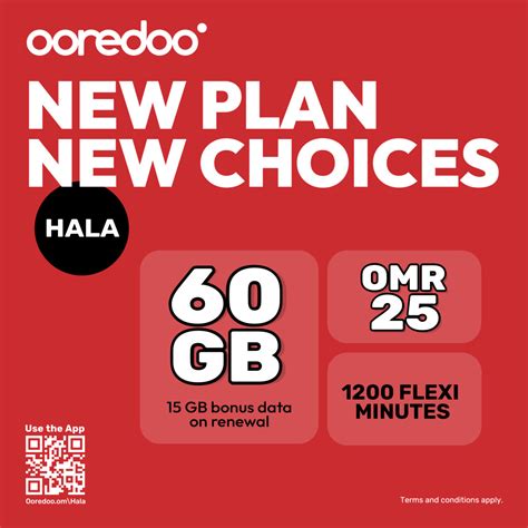 ooredoo prepaid hala